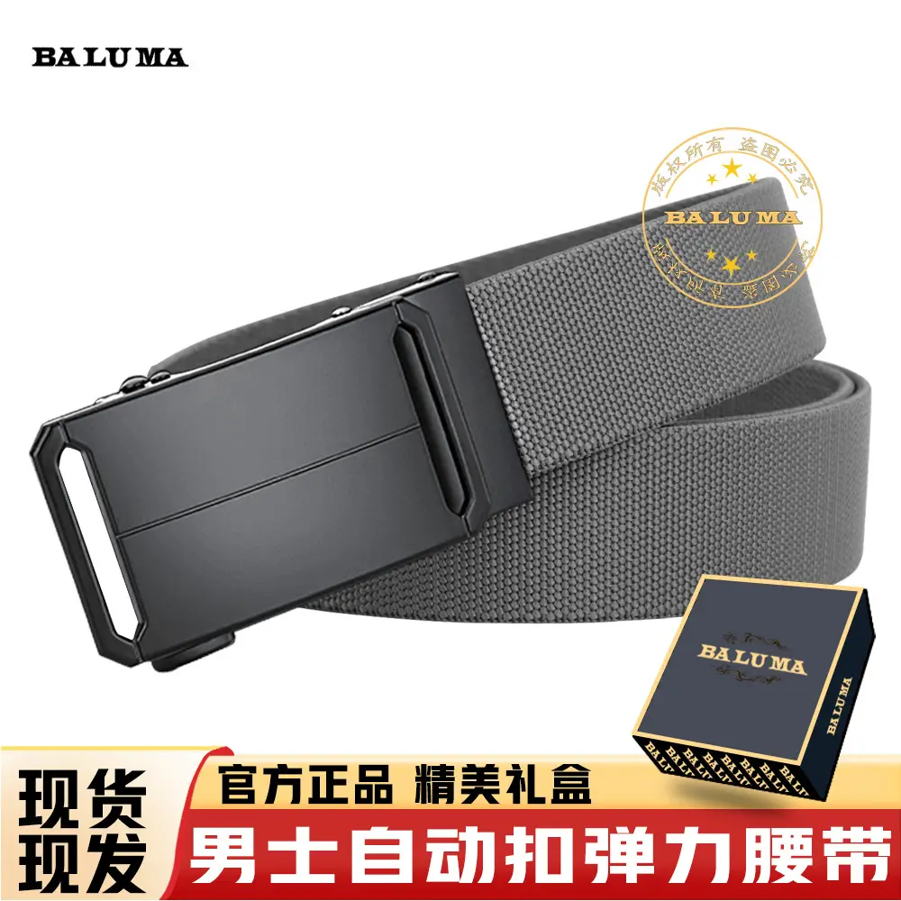 Men's Gray Nylon Belt with Black Buckle - Image 9