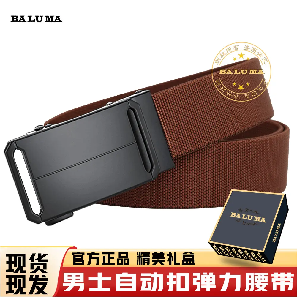Men's Gray Nylon Belt with Black Buckle - Image 10
