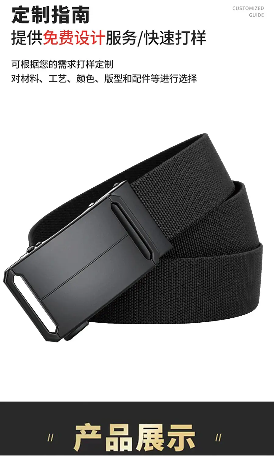 Men's Gray Nylon Belt with Black Buckle — feature 9