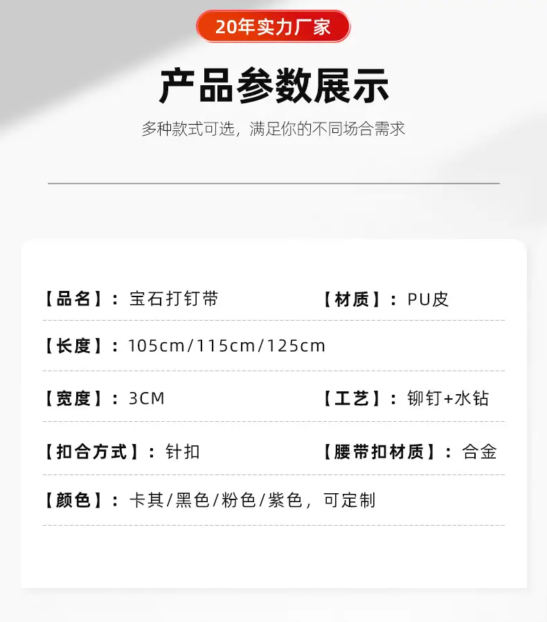 详情页_09.jpg