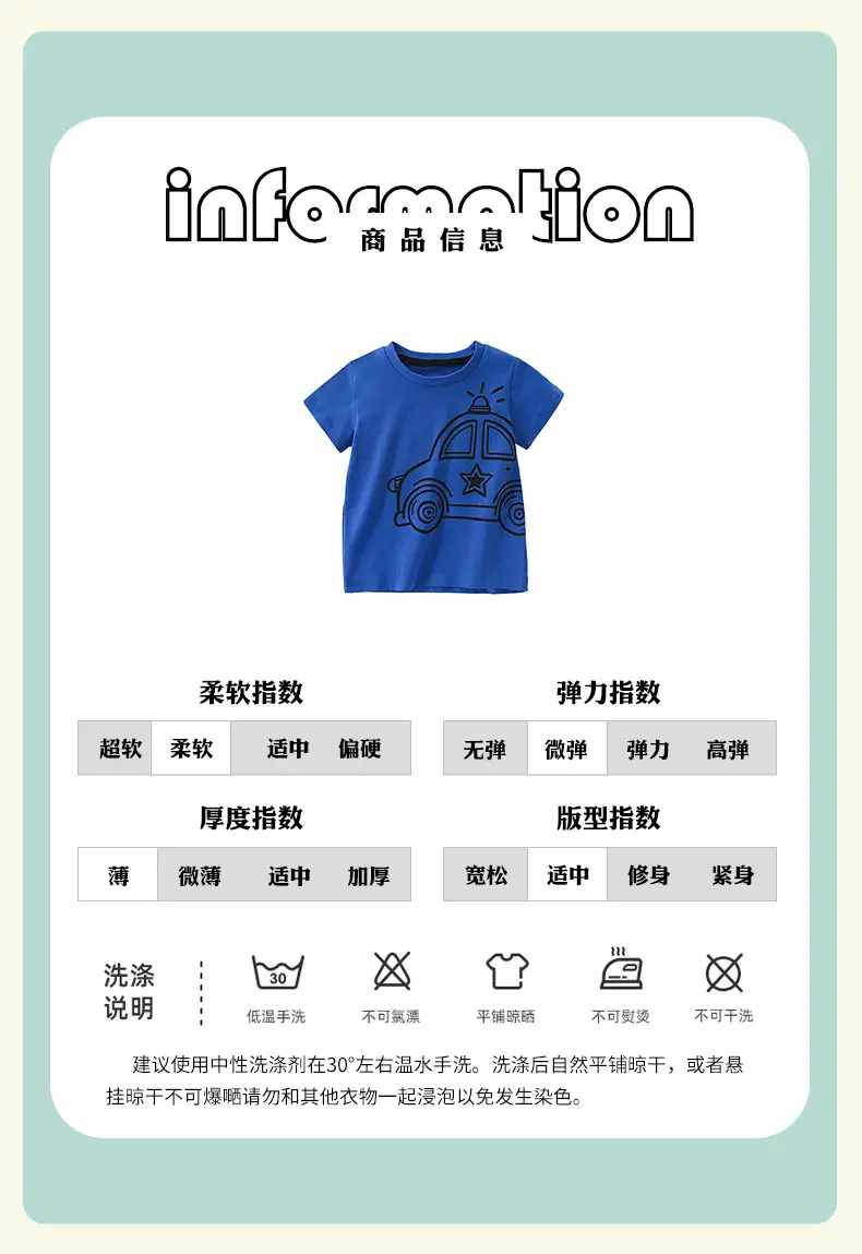 Blue Cotton T-Shirt for Boys Summer Wear — feature 5