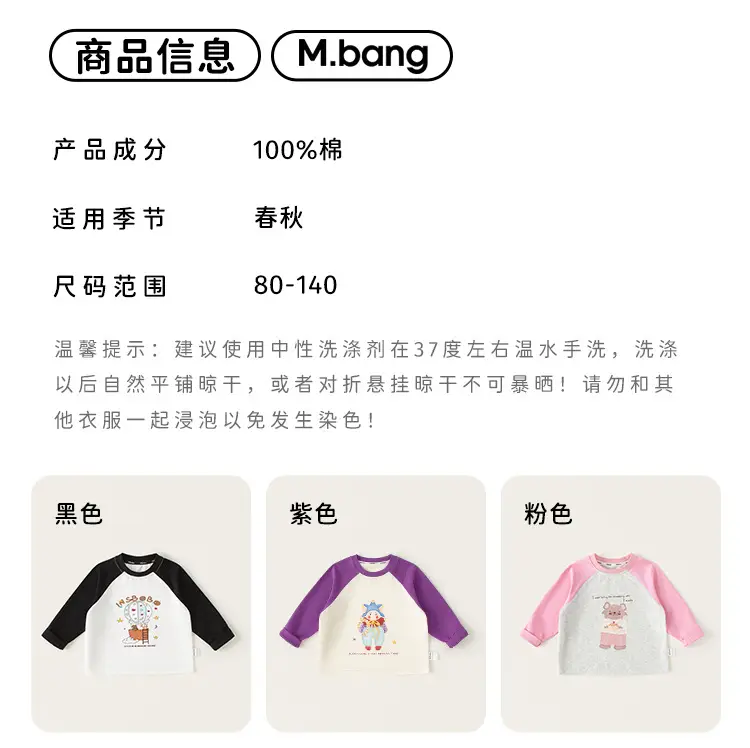 Girls Long Sleeve T-Shirt Pink Grey Cartoon Baby — feature 11