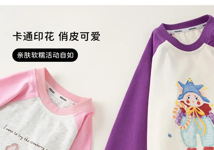 Girls Long Sleeve T-Shirt Pink Grey Cartoon Baby — feature 5