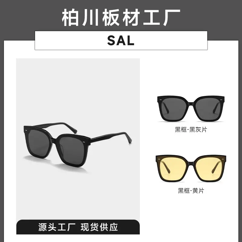 Women UV Sunglasses Black Frame Snow Sal Sheet - Image 7