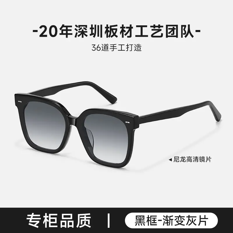 Women UV Sunglasses Black Frame Snow Sal Sheet