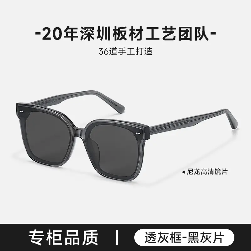 Women UV Sunglasses Black Frame Snow Sal Sheet - Image 3