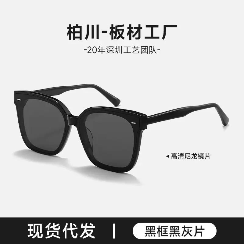 Women UV Sunglasses Black Frame Snow Sal Sheet - Image 4