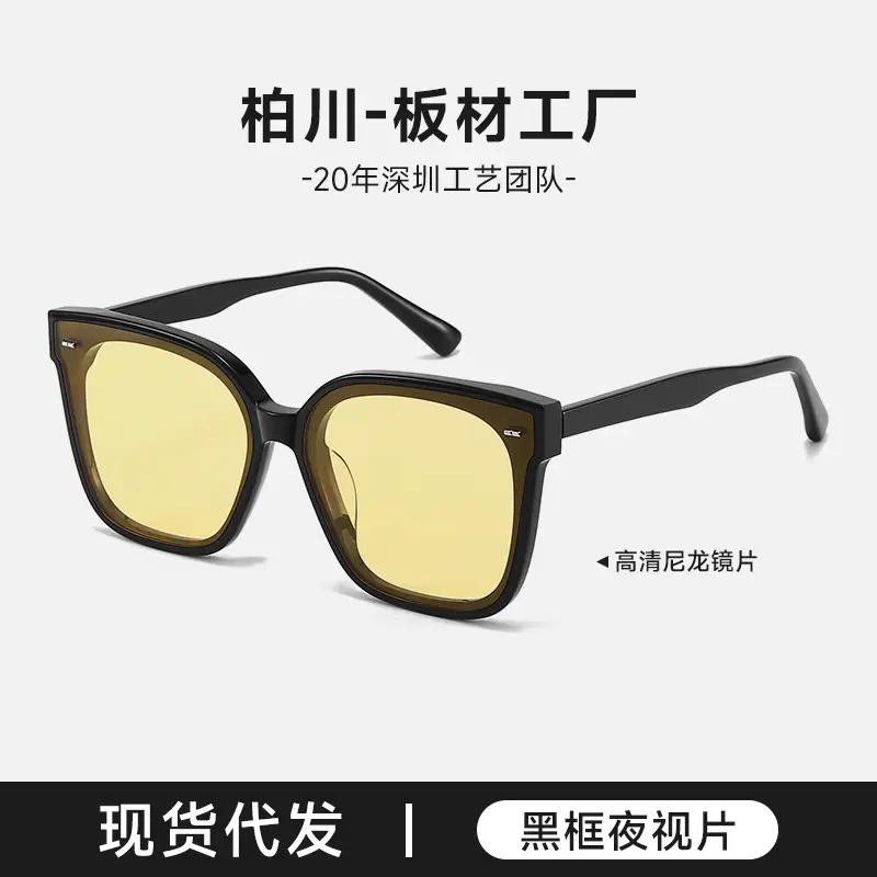 Women UV Sunglasses Black Frame Snow Sal Sheet - Image 5
