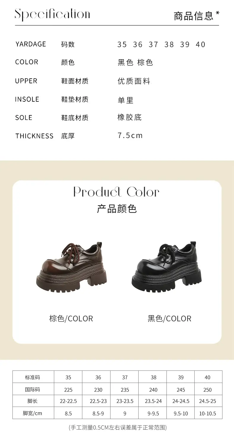 Retro British Style Loafers 2025 Early Spring New Style Platform Bottom Increased Thick Bottom All-match Color-polished Leather Shoes Women's Shoes — feature 1