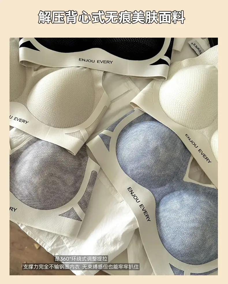 Traceless Tie-Dye Underwear Women's Non-Steel Rings — feature 5