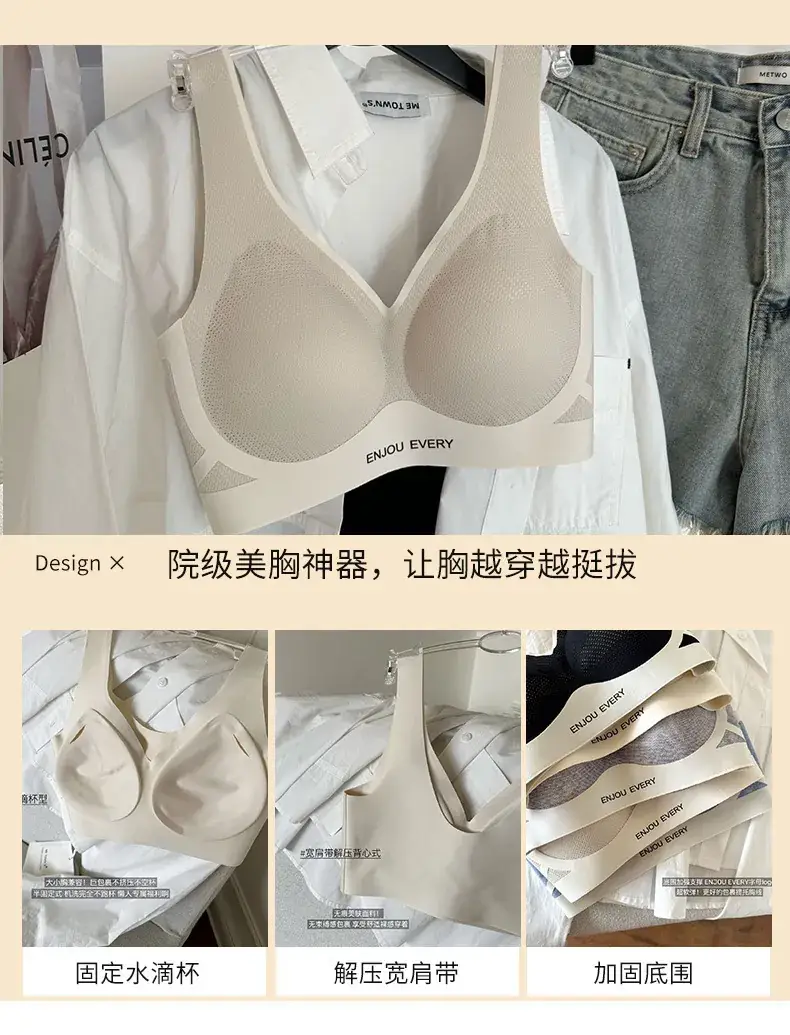 Traceless Tie-Dye Underwear Women's Non-Steel Rings — feature 6