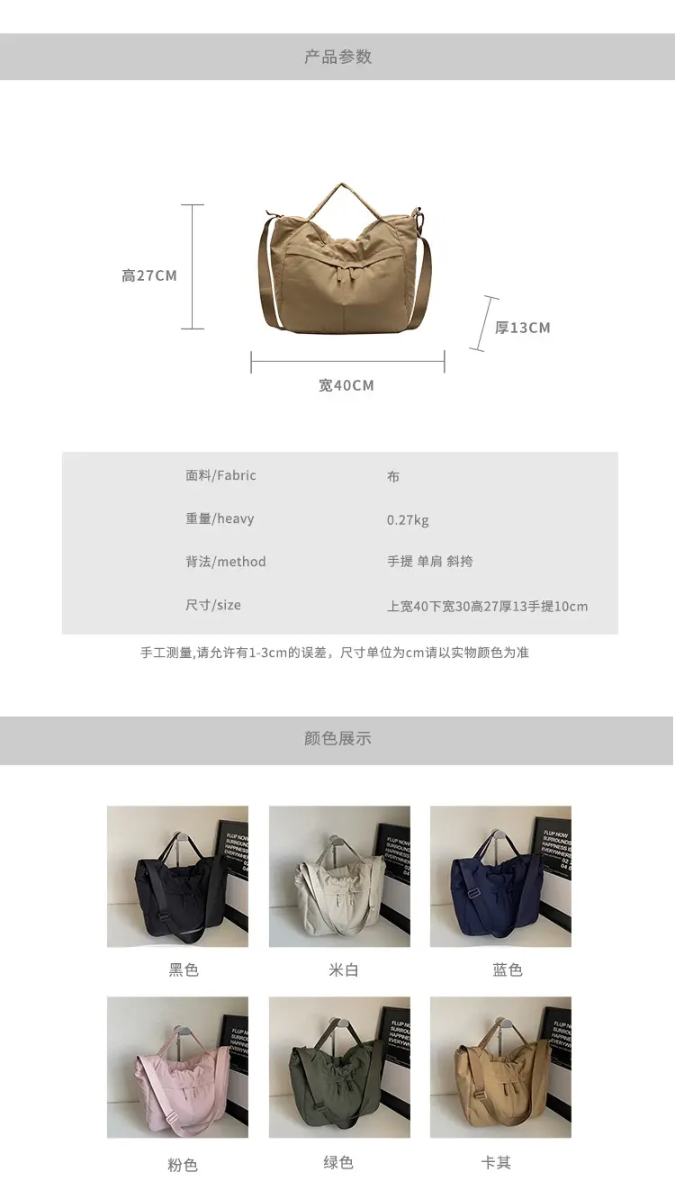 Large Capacity Crossbody Bag for Students & Commuters — feature 2