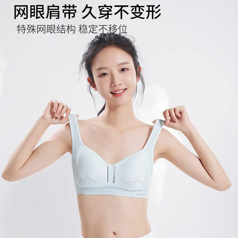Girls' Bra Two-stage Summer Thin Girls' Underwear for Junior High School Students Puberty Movement