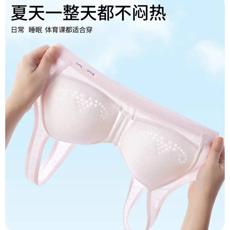 Girls' Bra Two-stage Summer Thin Girls' Underwear for Junior High School Students Puberty Movement