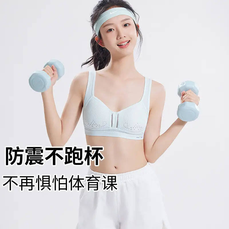 Girls' Bra Two-stage Summer Thin Girls' Underwear for Junior High School Students Puberty Movement