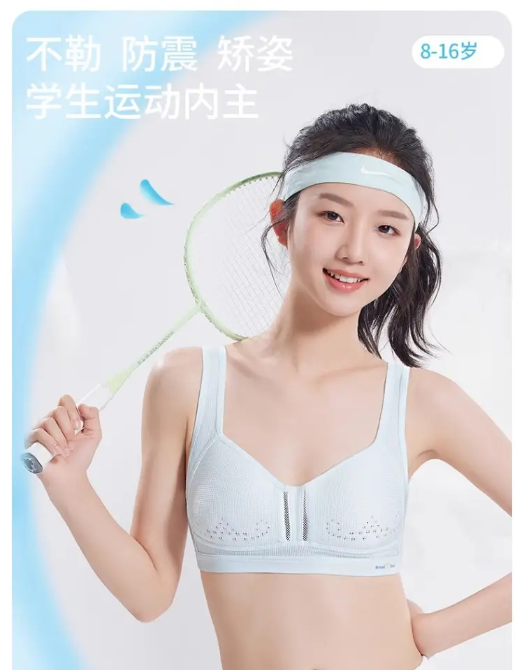 Girls' Bra Two-stage Summer Thin Girls' Underwear for Junior High School Students Puberty Movement — feature 1