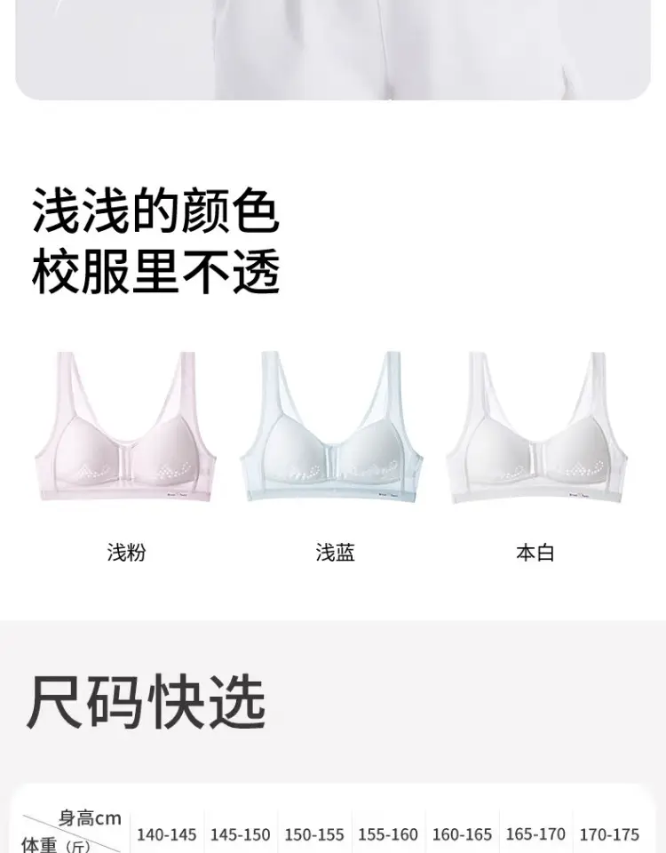 Girls' Bra Two-stage Summer Thin Girls' Underwear for Junior High School Students Puberty Movement — feature 12