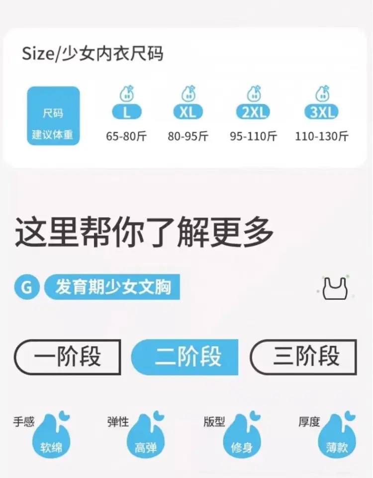 Girls' Bra Two-stage Summer Thin Girls' Underwear for Junior High School Students Puberty Movement — feature 15
