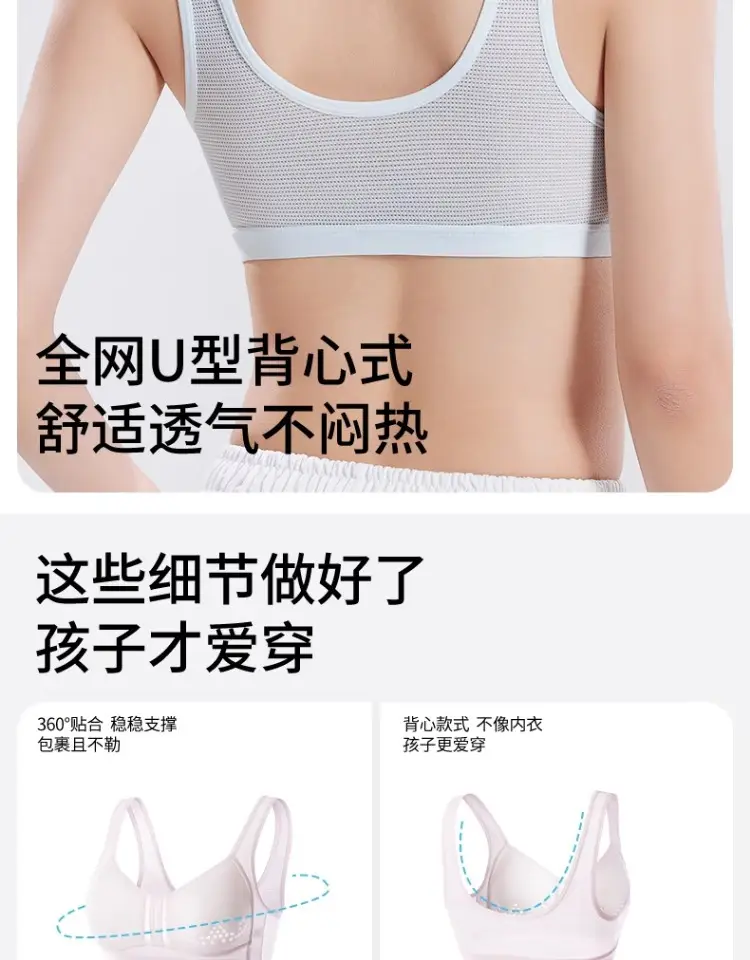 Girls' Bra Two-stage Summer Thin Girls' Underwear for Junior High School Students Puberty Movement — feature 19