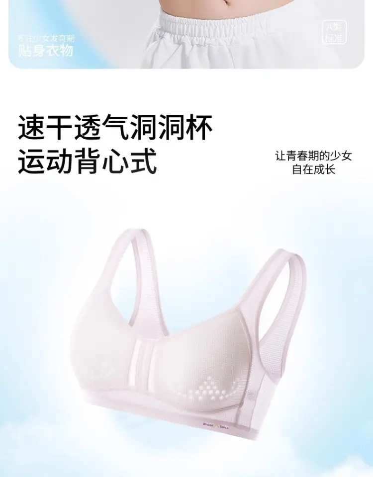 Girls' Bra Two-stage Summer Thin Girls' Underwear for Junior High School Students Puberty Movement — feature 2