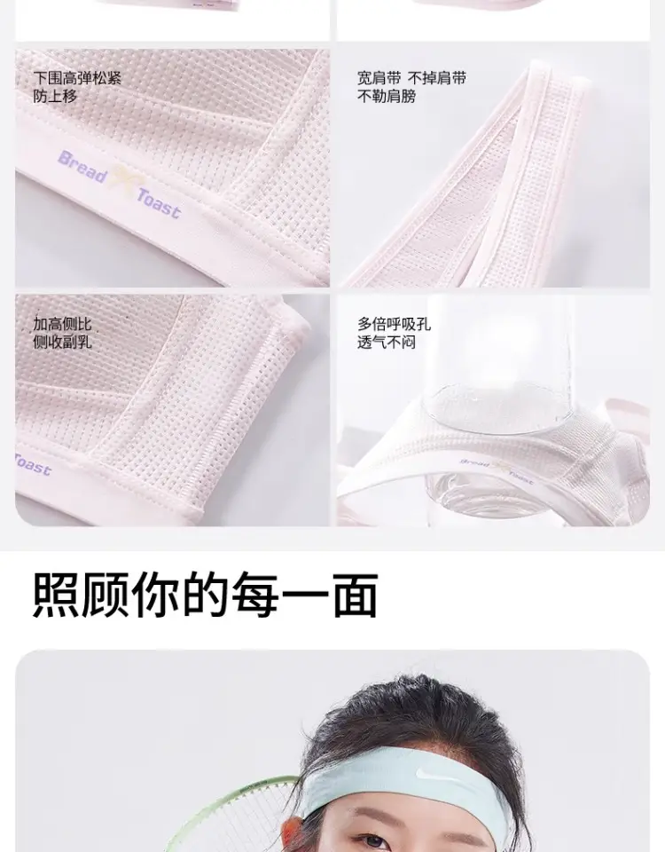 Girls' Bra Two-stage Summer Thin Girls' Underwear for Junior High School Students Puberty Movement — feature 20