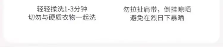Girls' Bra Two-stage Summer Thin Girls' Underwear for Junior High School Students Puberty Movement — feature 25