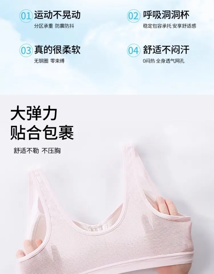 Girls' Bra Two-stage Summer Thin Girls' Underwear for Junior High School Students Puberty Movement — feature 3