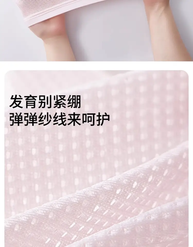 Girls' Bra Two-stage Summer Thin Girls' Underwear for Junior High School Students Puberty Movement — feature 4