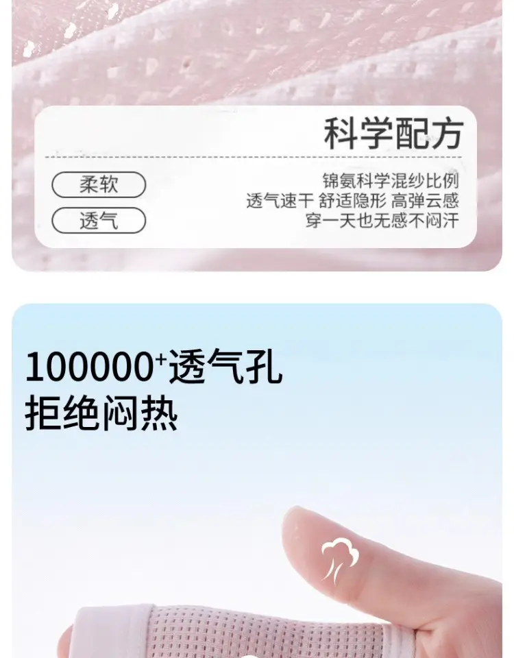 Girls' Bra Two-stage Summer Thin Girls' Underwear for Junior High School Students Puberty Movement — feature 5