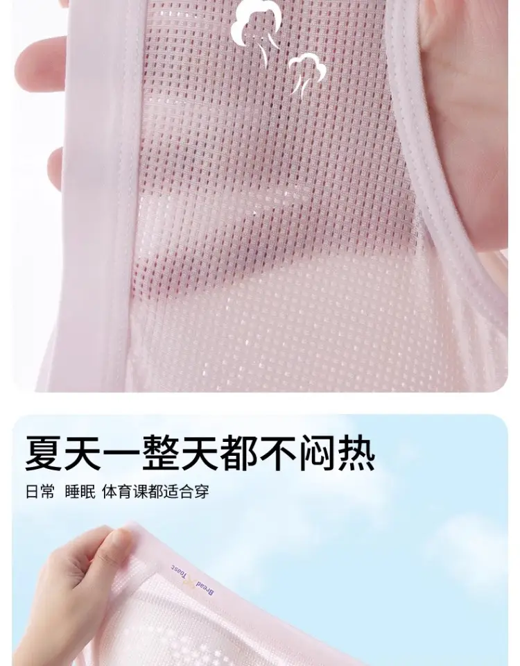 Girls' Bra Two-stage Summer Thin Girls' Underwear for Junior High School Students Puberty Movement — feature 6