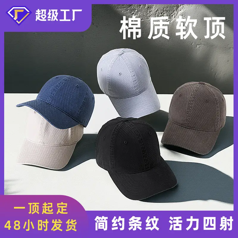 Black Retro Washed Baseball Cap Men's Casual All-match Sunshade Hat - Image 6