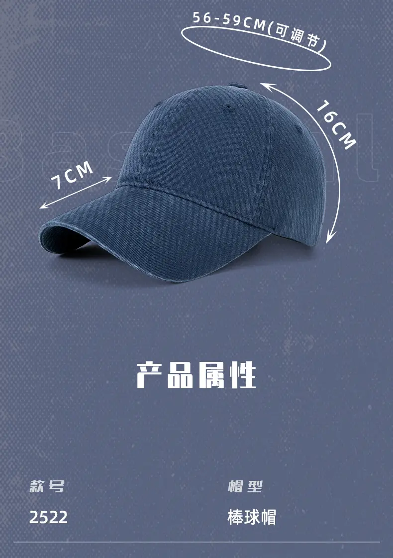 Black Retro Washed Baseball Cap Men's Casual All-match Sunshade Hat — feature 29