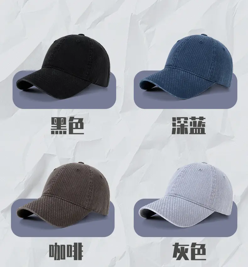 Black Retro Washed Baseball Cap Men's Casual All-match Sunshade Hat — feature 31