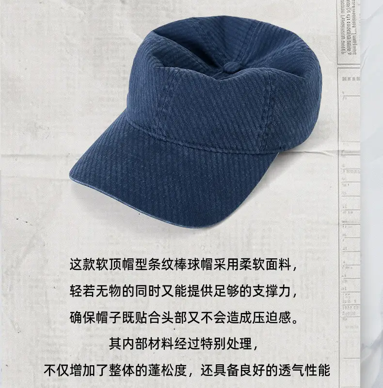 Black Retro Washed Baseball Cap Men's Casual All-match Sunshade Hat — feature 9