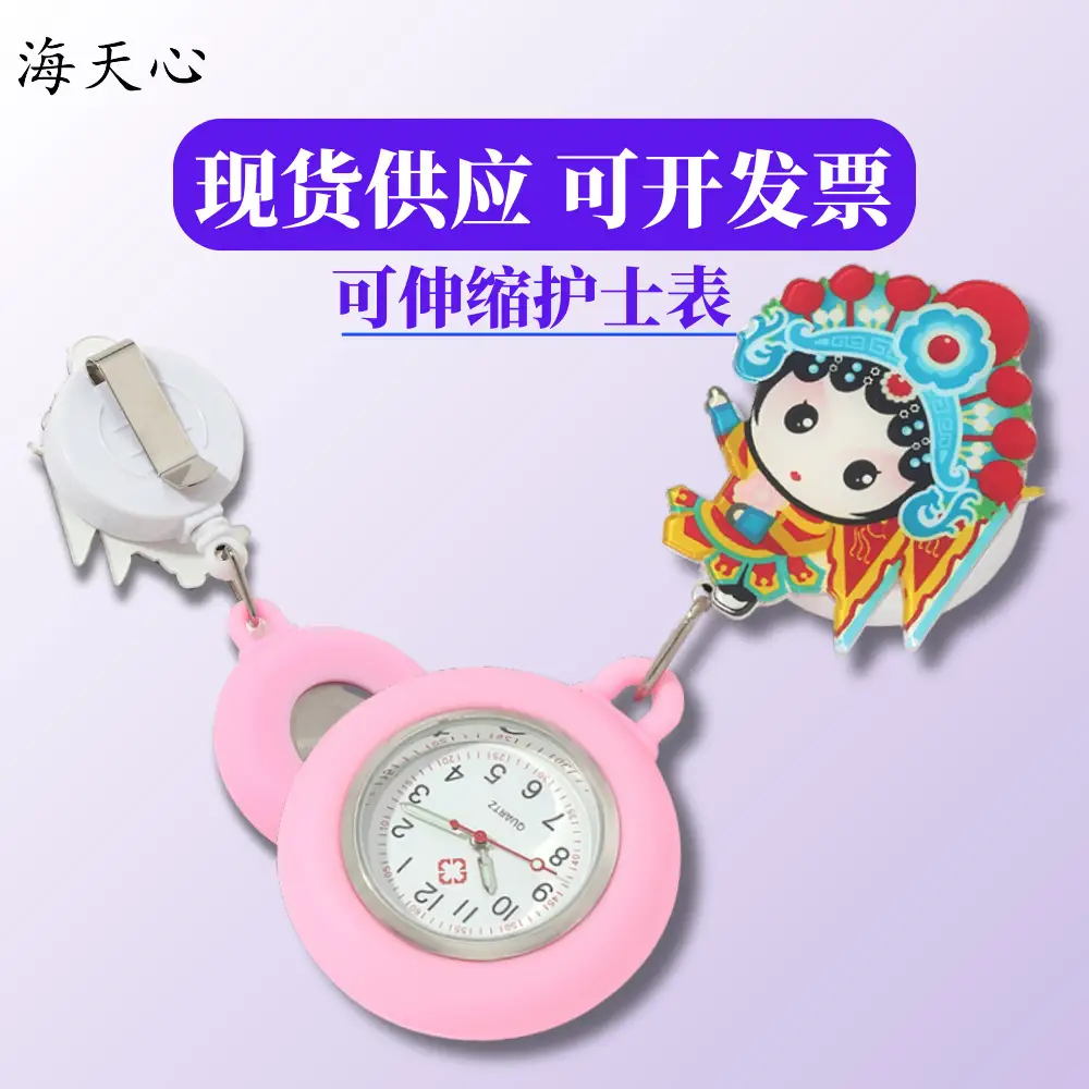 Nurse Watch with Easy-Pull Buckle & Luminous Pocket - Image 5