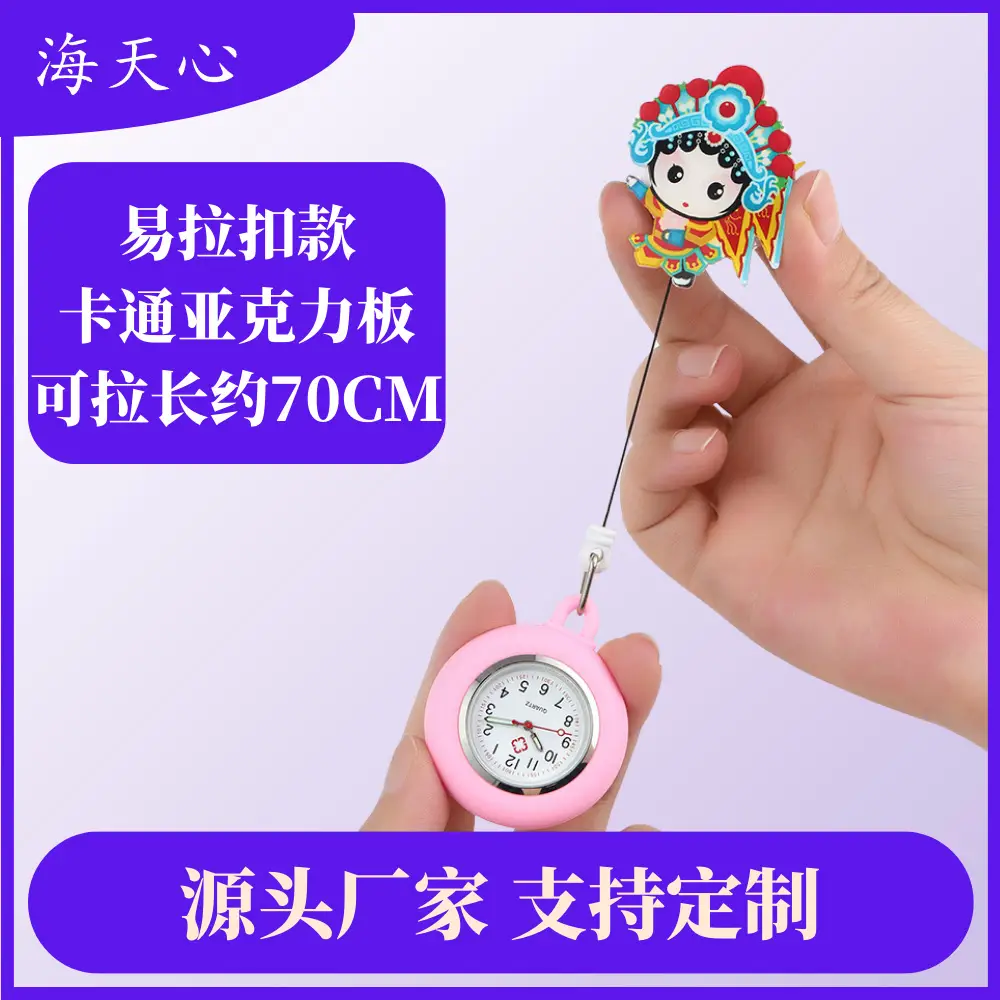 Nurse Watch with Easy-Pull Buckle & Luminous Pocket — feature 2