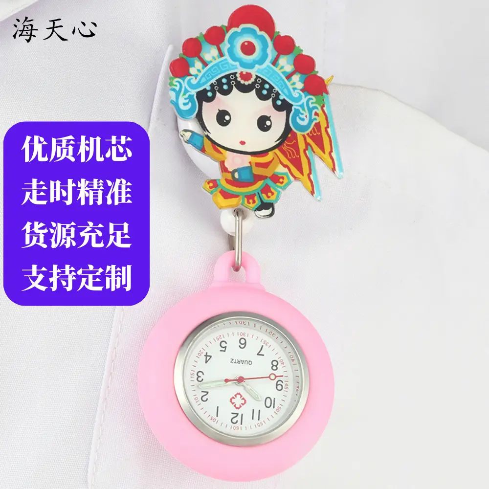 Nurse Watch with Easy-Pull Buckle & Luminous Pocket — feature 4