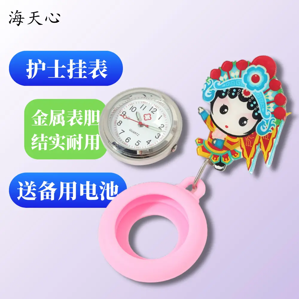 Nurse Watch with Easy-Pull Buckle & Luminous Pocket — feature 5