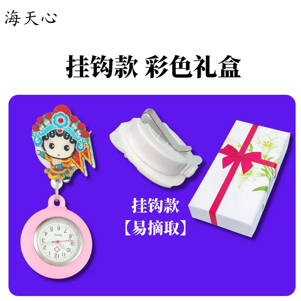 Nurse Watch with Easy-Pull Buckle & Luminous Pocket - Image 2