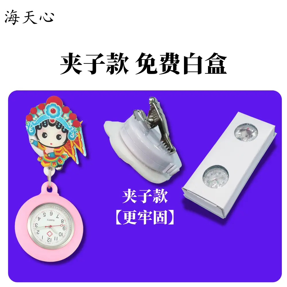 Nurse Watch with Easy-Pull Buckle & Luminous Pocket - Image 3