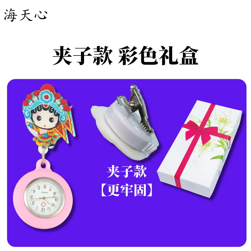 Nurse Watch with Easy-Pull Buckle & Luminous Pocket - Image 4