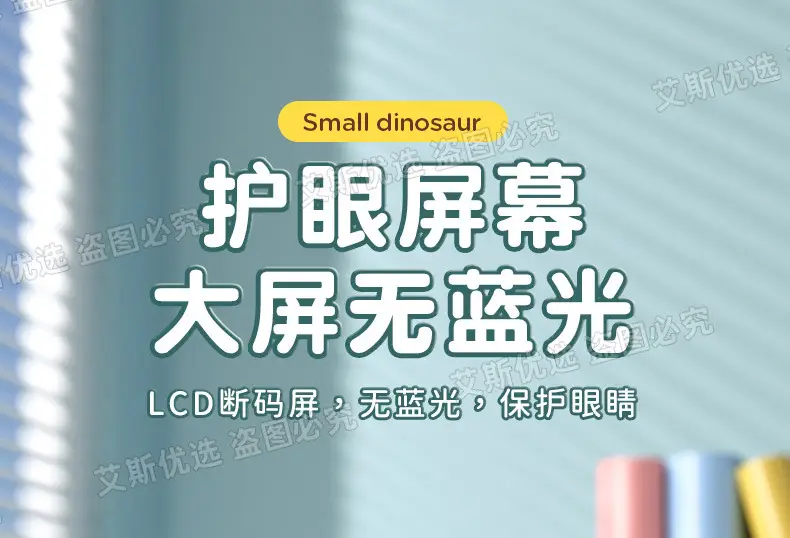 Oral calculation training early education machine children's primary school intelligent answer puzzle practice mathematics computer mental calculation oral calculation treasure — feature 10