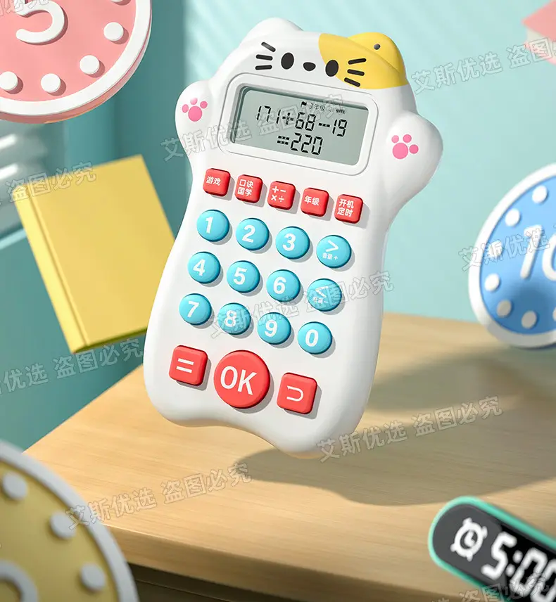 Oral calculation training early education machine children's primary school intelligent answer puzzle practice mathematics computer mental calculation oral calculation treasure — feature 13