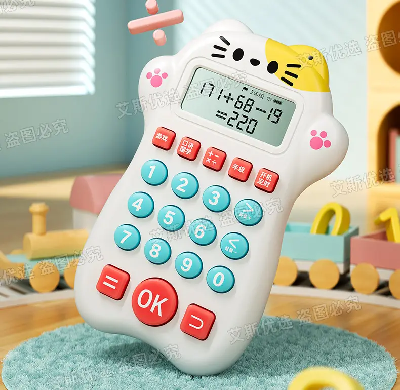 Oral calculation training early education machine children's primary school intelligent answer puzzle practice mathematics computer mental calculation oral calculation treasure — feature 2