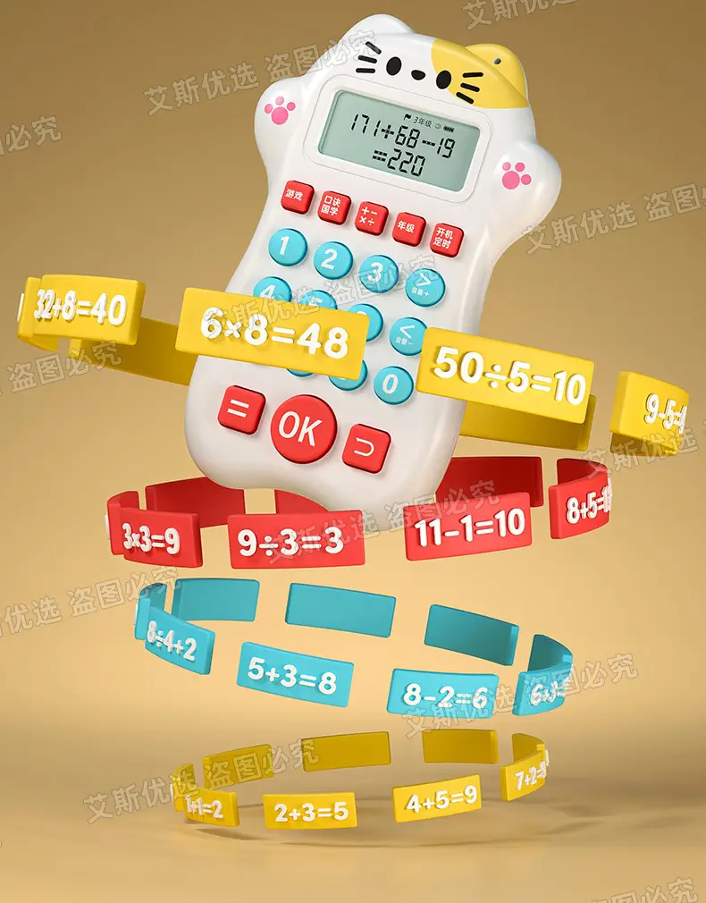 Oral calculation training early education machine children's primary school intelligent answer puzzle practice mathematics computer mental calculation oral calculation treasure — feature 5