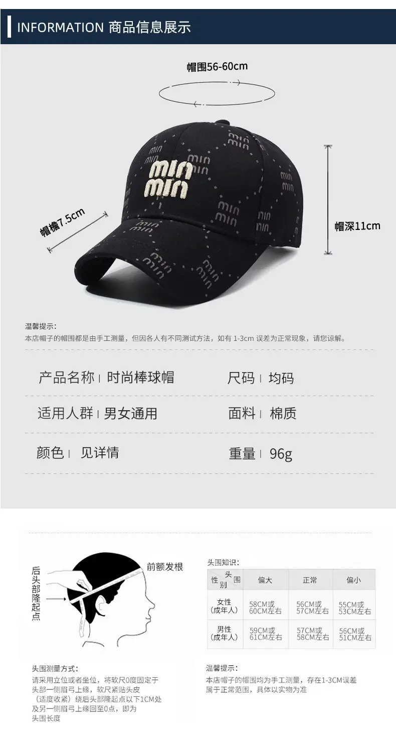 Korean Printed Baseball Cap for Men Women Casual Streetwear — feature 6