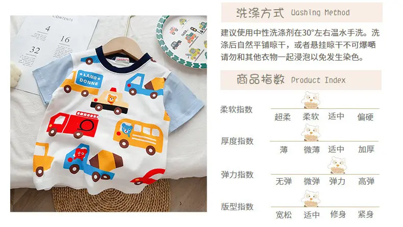 Children's Lambdonne Working Cars T-Shirt White Blue — feature 7