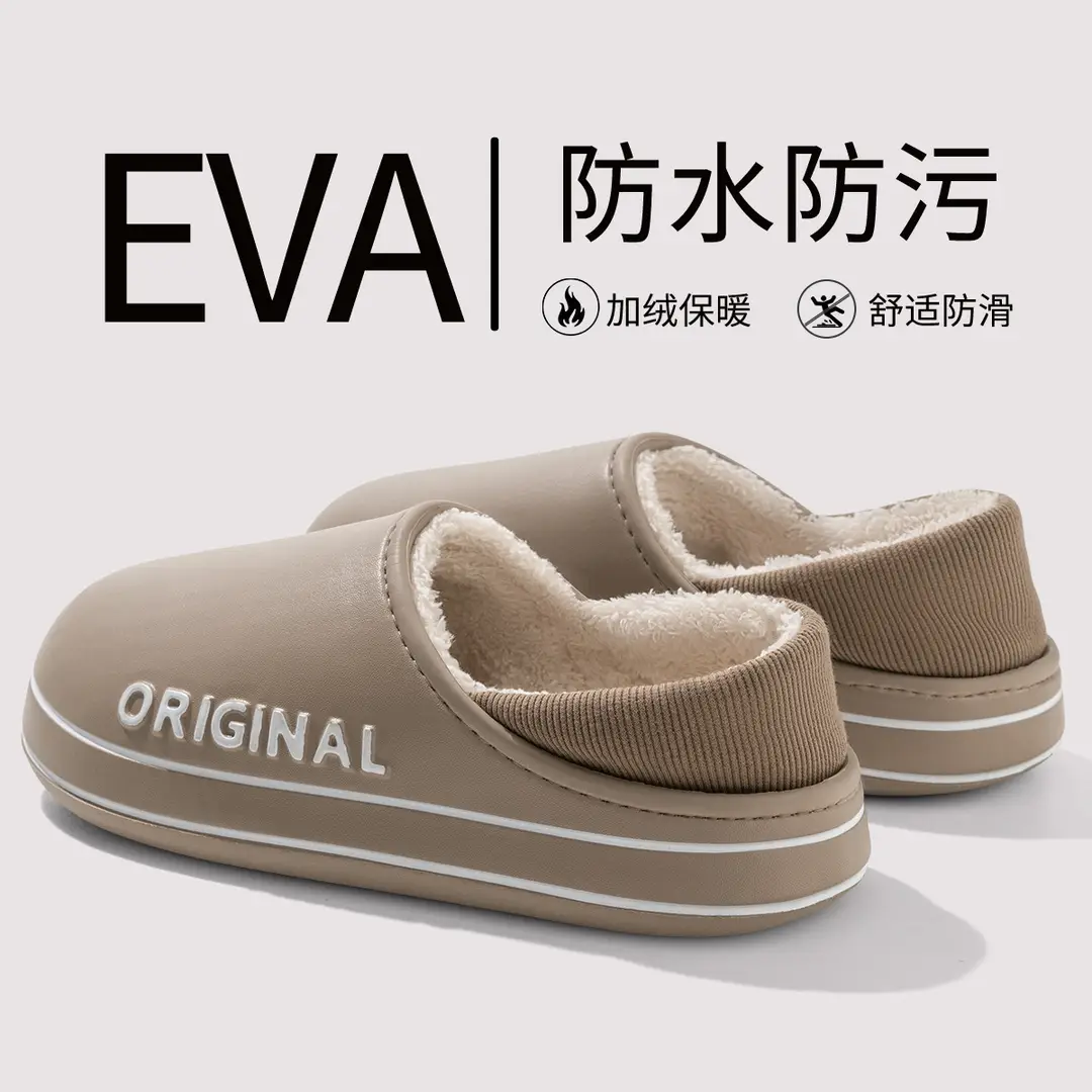 Elastic Heel Slippers for Men, Winter Indoor Non-Slip Warm Eva Waterproof Outdoor Wear-Resistant Thickened for Men in Winter - Image 8