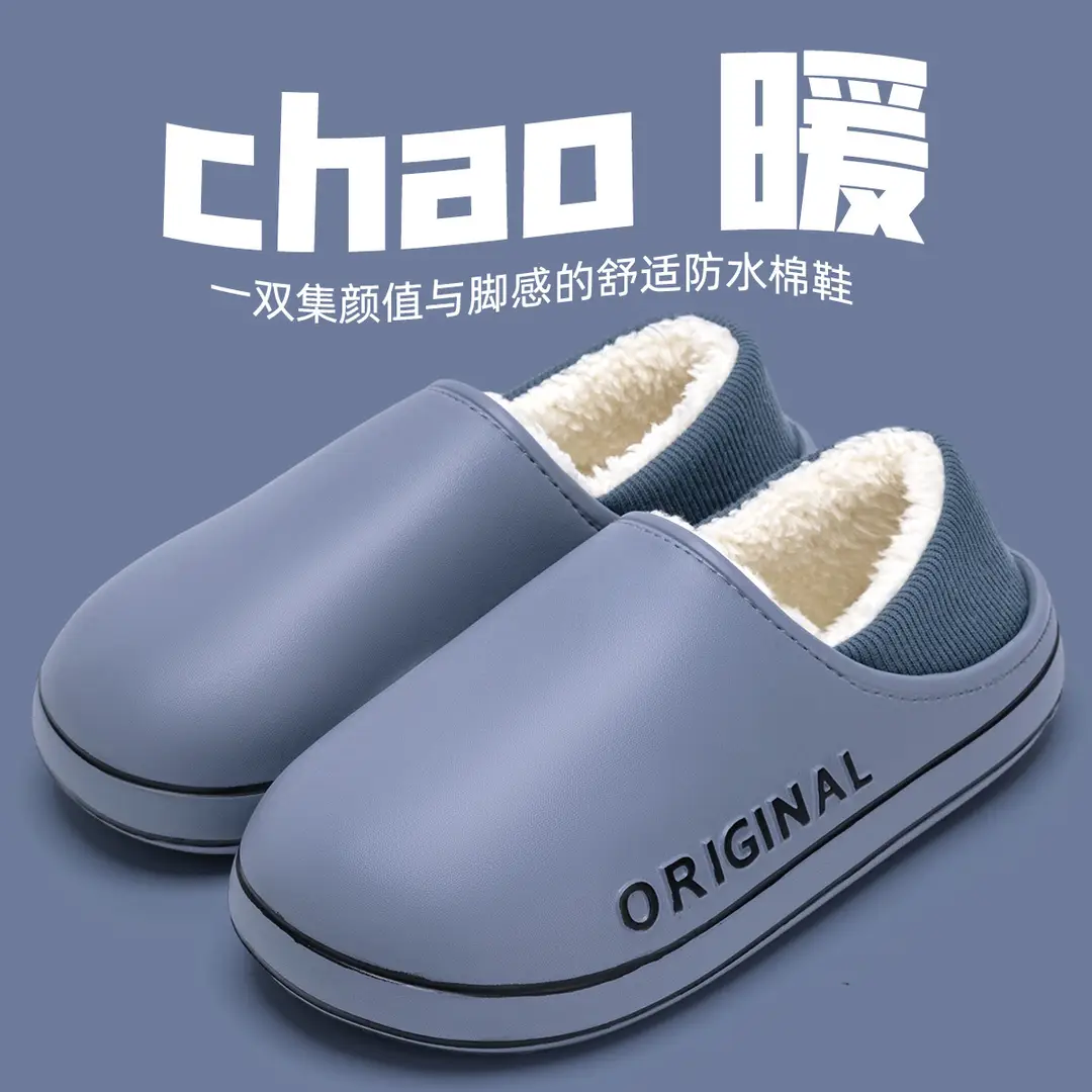Elastic Heel Slippers for Men, Winter Indoor Non-Slip Warm Eva Waterproof Outdoor Wear-Resistant Thickened for Men in Winter - Image 4