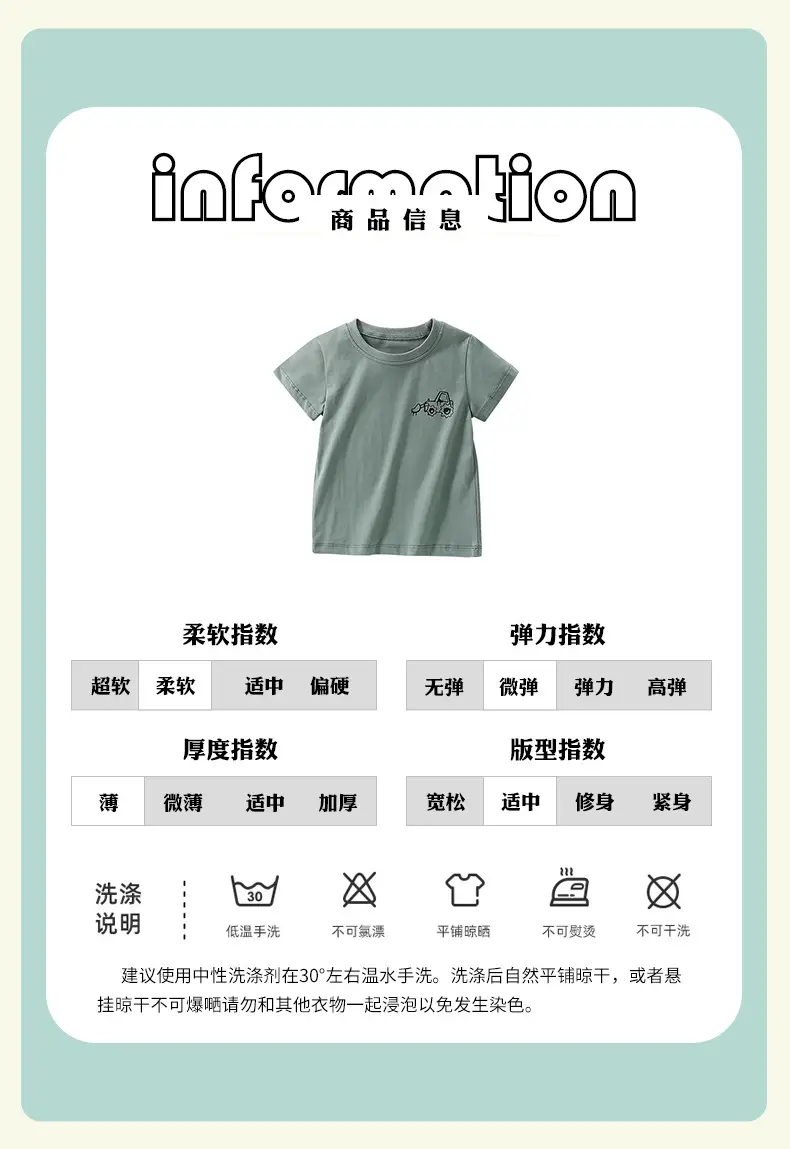 Malwee Boys Green Moto Graphic T-Shirt Round Neck Summer Casual — feature 5